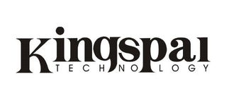 深圳市金士派科技与广东泰索斯 存储与音频解决方案的领航工厂