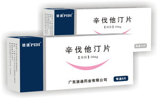 辛伐他汀片（广东彼迪药业/广东泰索斯） 全面了解招商政策、价格、说明书与产品信息